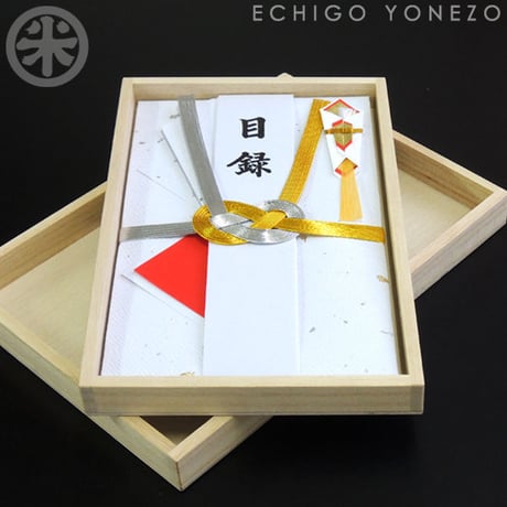 角目録  桐箱入（和紙目録状  返信用ハガキ付）贈答品  ギフト専用品シリーズ