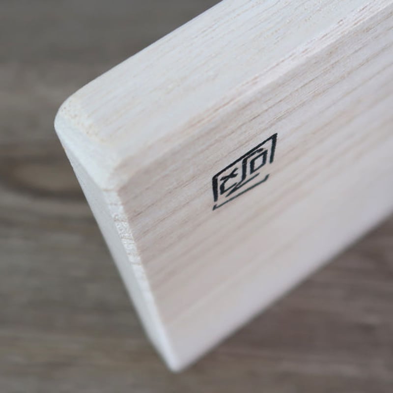 桐 まな板 M(A4)サイズ 320mm×225mm×20mm 無垢材 新潟県加茂製 [野本桐