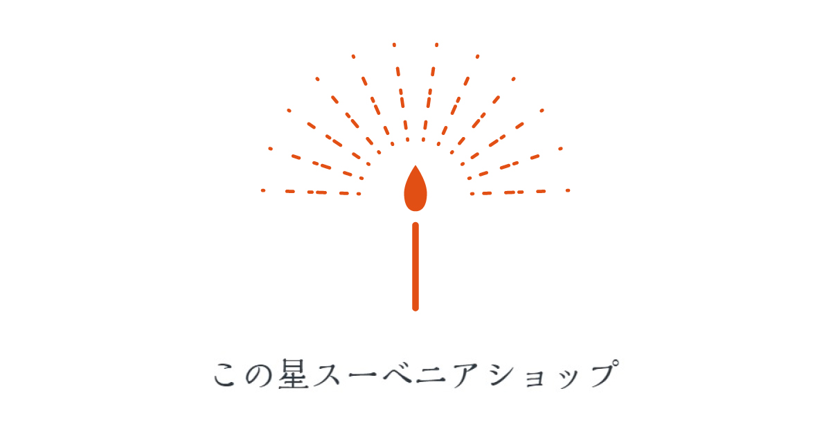 詩作のオーダーお休みについて