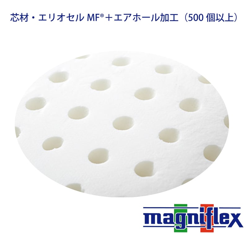マニフレックス ピロー DMグランデ 【マニフレックス認定ショップ