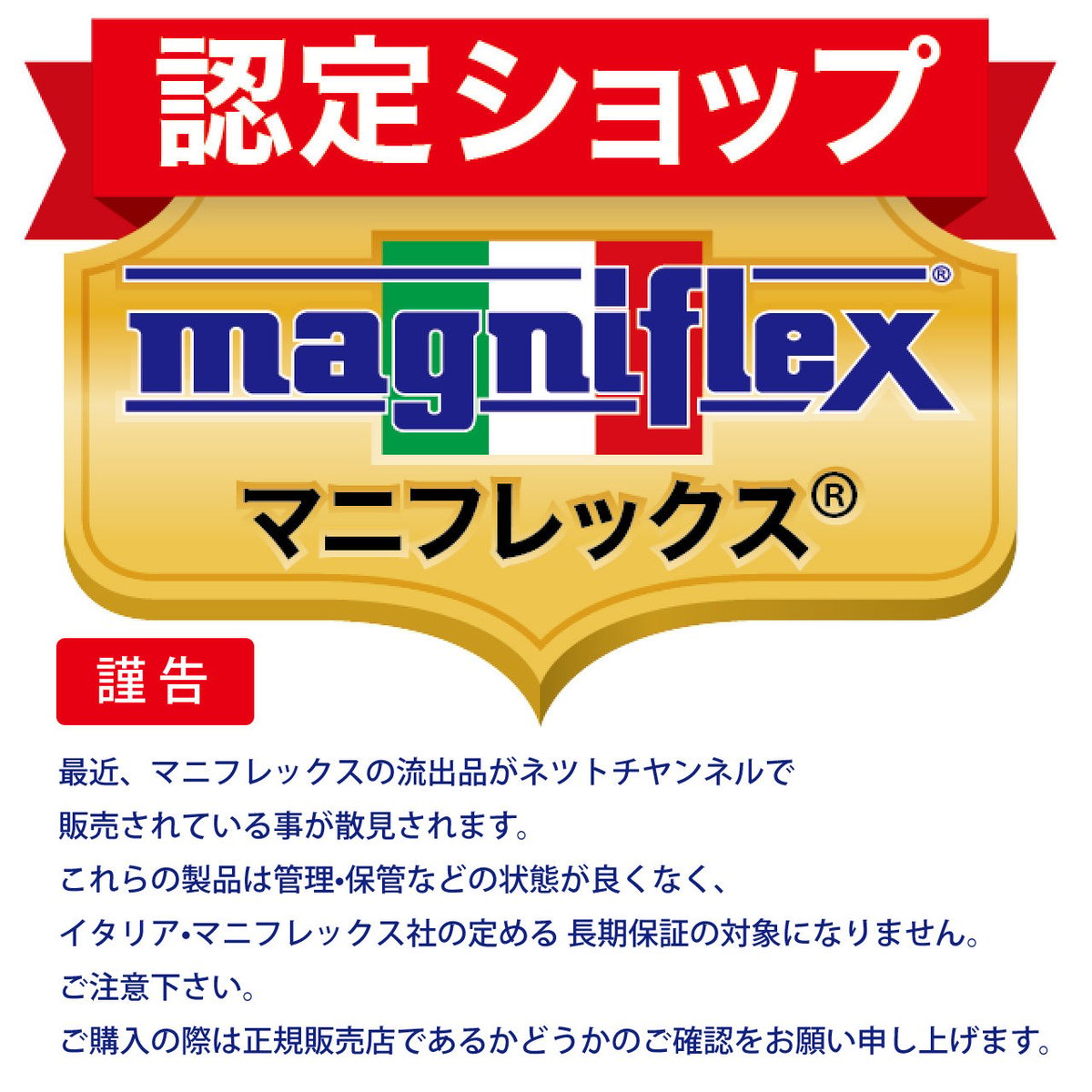 工藤様専用 マニフレックス ピローDMグランデ デュオミックス