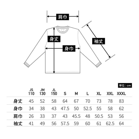 Long sleeve T-shirt / ロングスリーブTシャツ