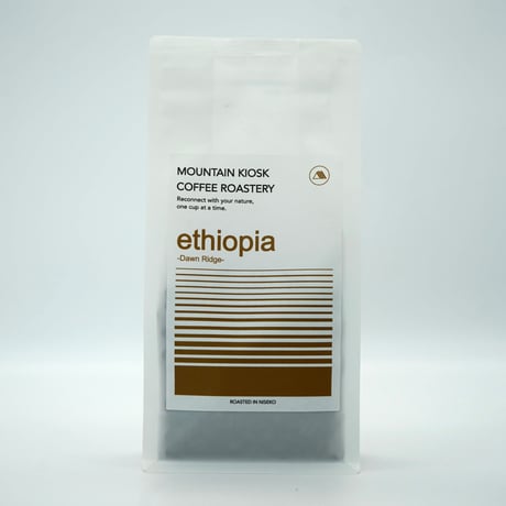 Ethiopia -Dawn Ridge-