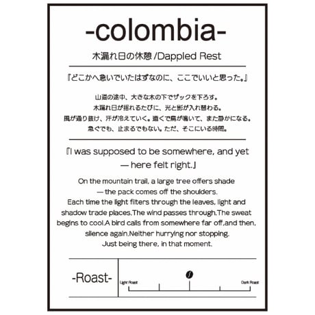 Colombia -Dappled Rest-