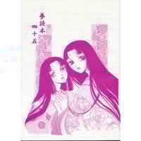 【中古】 白き王子の恋物語 新ローゼリア王国物語　２/秋田書店/さちみりほ Amazon.co.jp: ローゼリア王国物語 (NextcomicsF) : さちみりほ: 本