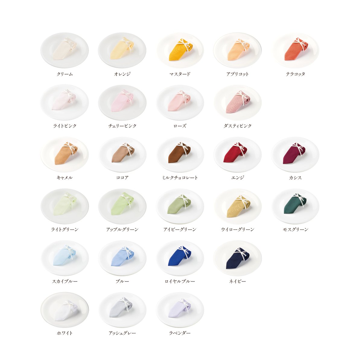 デザインナプキン】プチダブルロール | Wedding Store by BEST COLOR