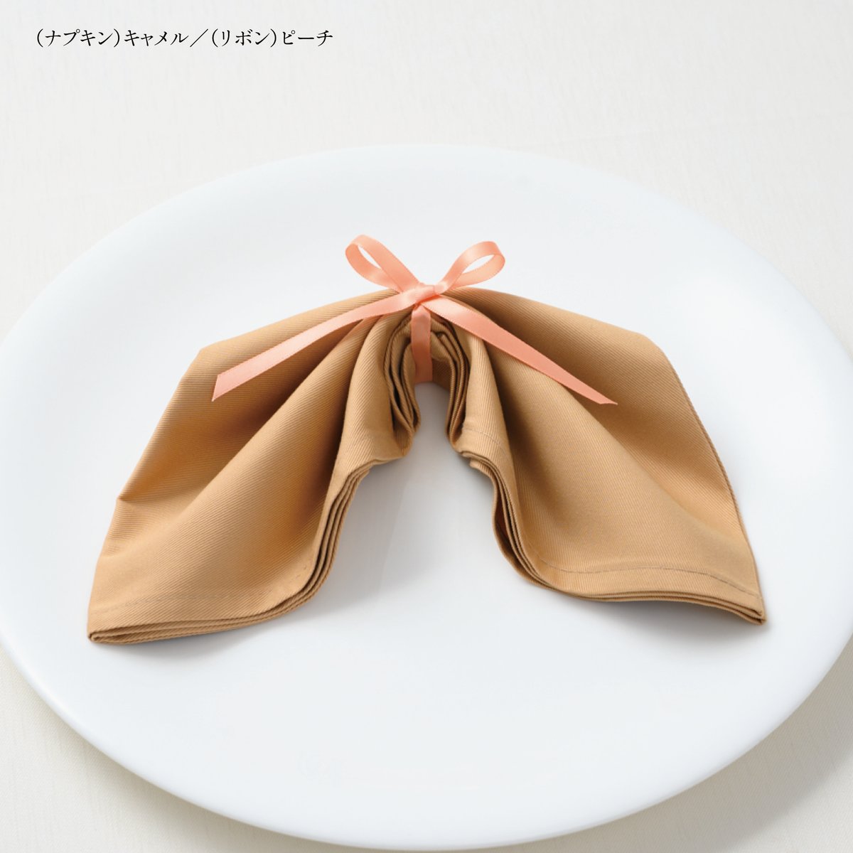 デザインナプキン】ウィング | Wedding Store by BEST COLOR