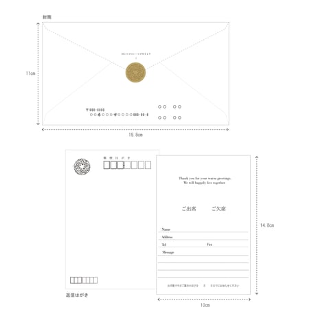 【ペーパーアイテム】エクリプス／返信はがき