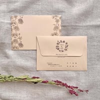 【ペーパーアイテム】モンファボリ／封筒単品