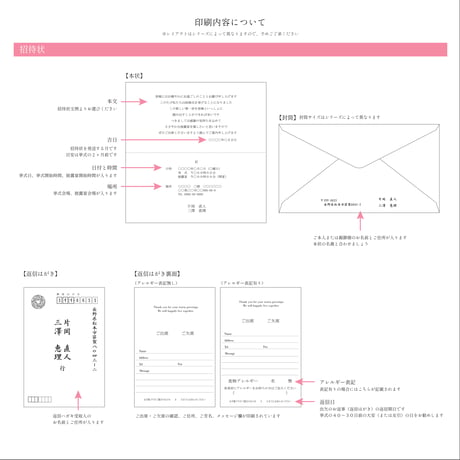 【ペーパーアイテム】メイドアンドクラフト／封筒単品