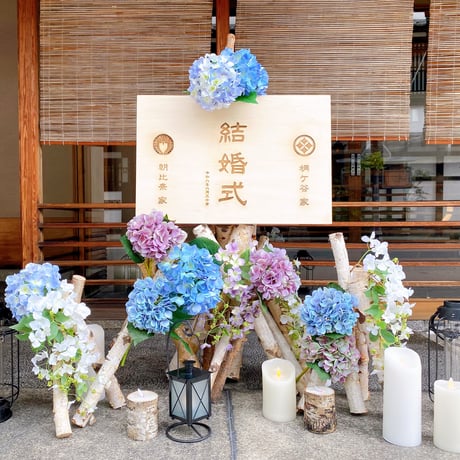 白木の「結婚式 家紋」ボード