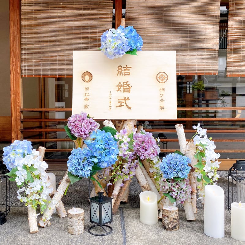 白木の「結婚式 家紋」ボード | Wedding Store by BEST COLOR