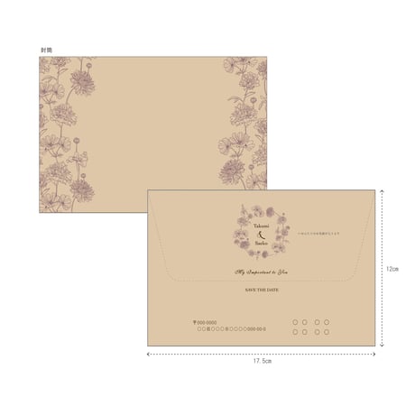 【ペーパーアイテム】モンファボリ／封筒単品