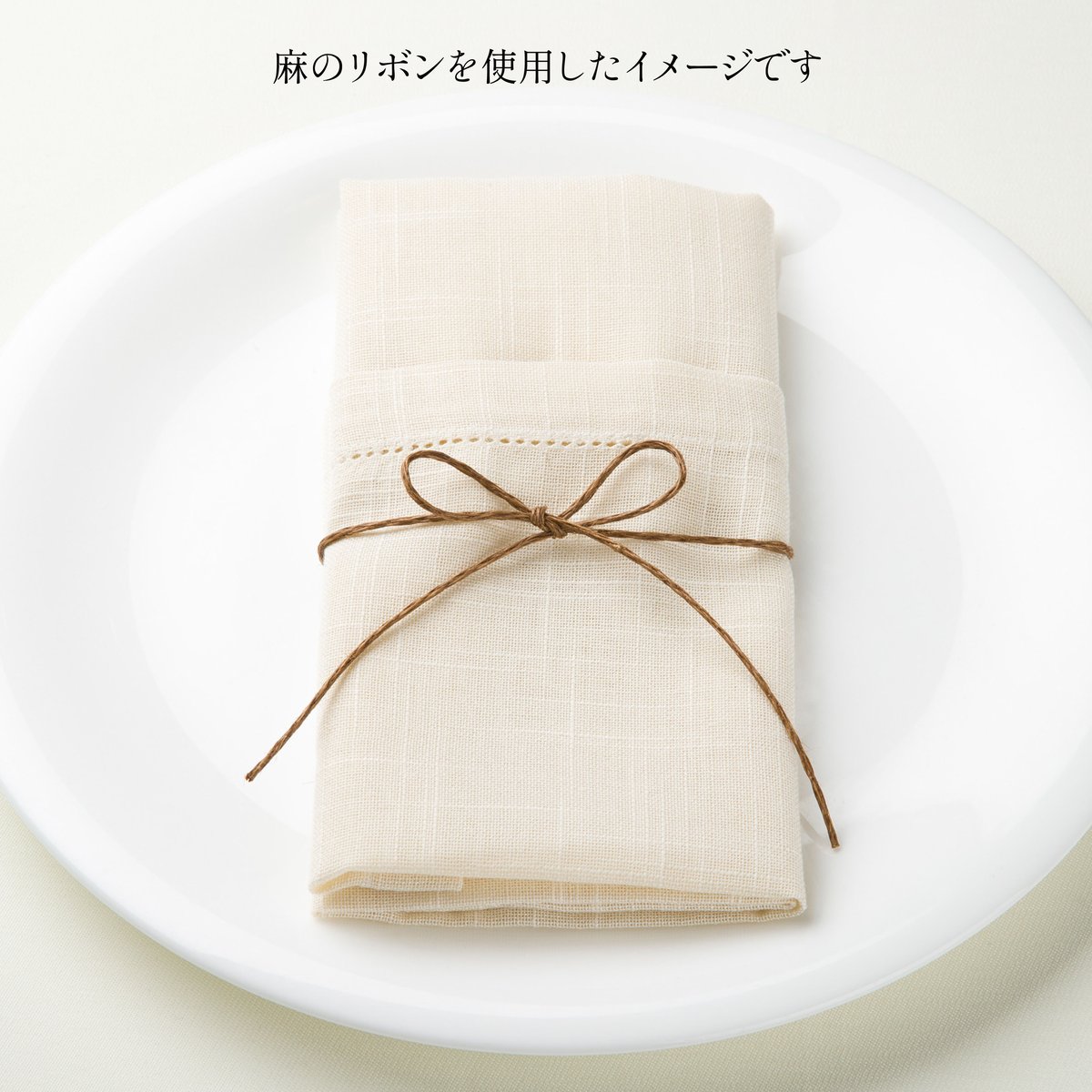手染め 麻リボン リボン】麻 | Wedding Store by BEST COLOR