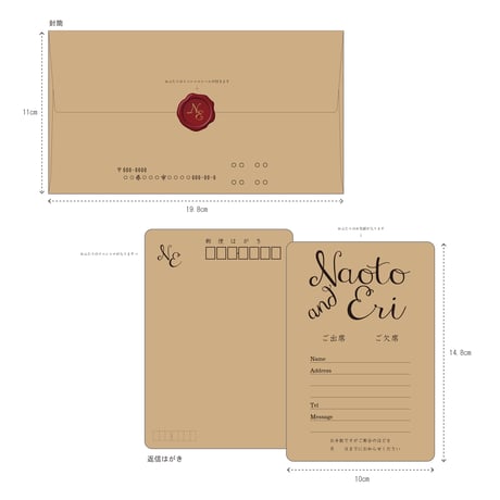 【ペーパーアイテム】メイドアンドクラフト／封筒単品