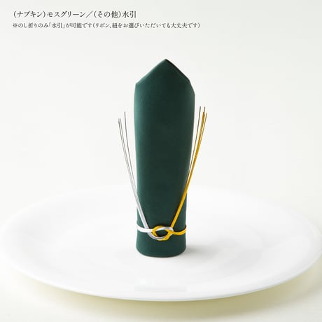 【デザインナプキン】のし