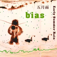 bias 「五月雨 (Early Summer Rain)」 44.1Khz/16bit ＋歌詞＋サムネイル