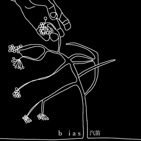 浅井健一 | STORES