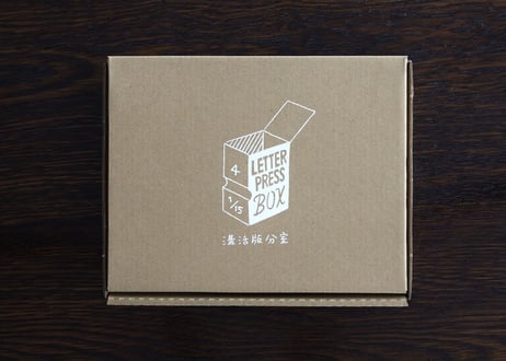 LETTERPRESS BOX vol.4