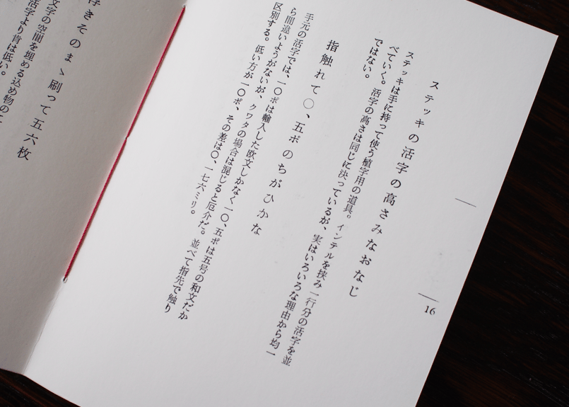 日中友好新聞 縮刷版　1-5巻セット 日中友好新聞 縮刷版 1-5巻セット 日中友好新聞 縮刷版