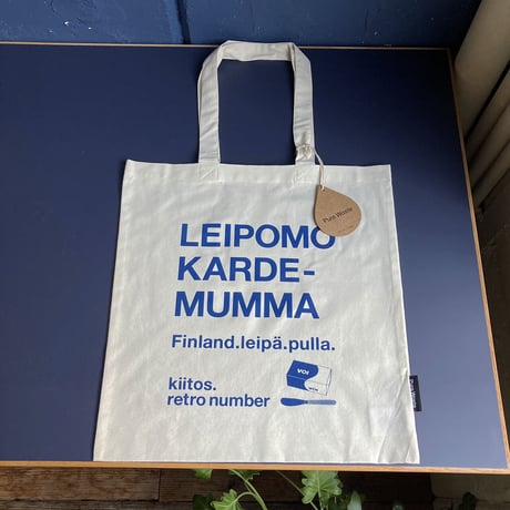 Leipomo Kardemumma original bag navy  new type