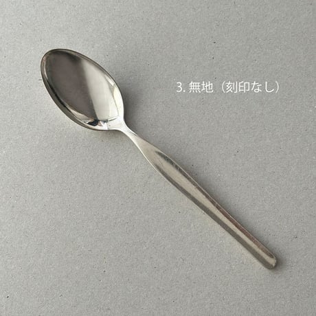 hopeakeskus spoon Tapio wirkkala