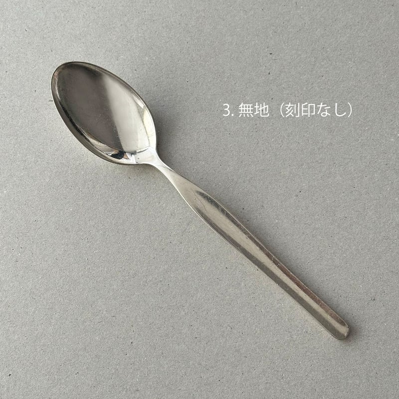 hopeakeskus spoon Tapio wirkkala | retro number