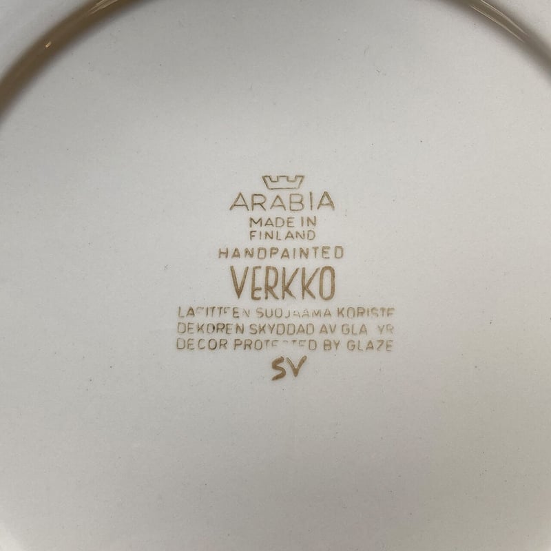 arabia verkko plate 23cm | retro number arabia verkko plate 23cm | retro number