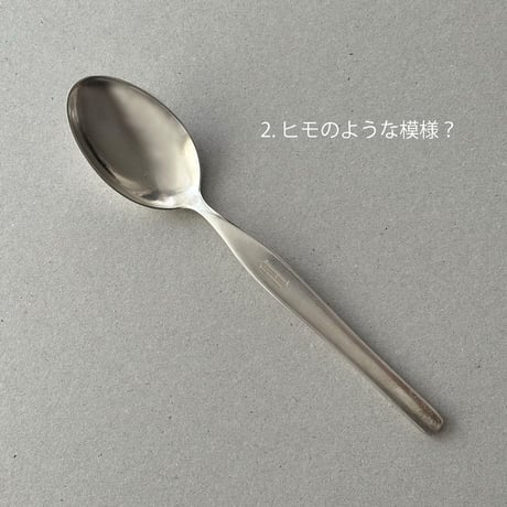 hopeakeskus spoon Tapio wirkkala