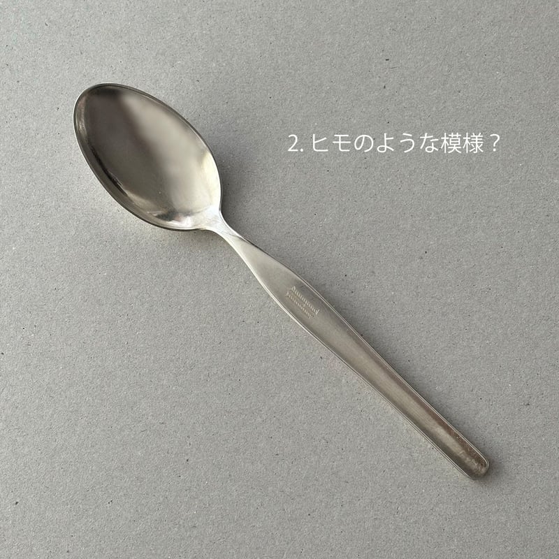 hopeakeskus spoon Tapio wirkkala | retro number