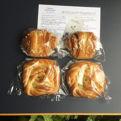 6/12 (金) 発送分 kardemummapulla  & korvapuusti set