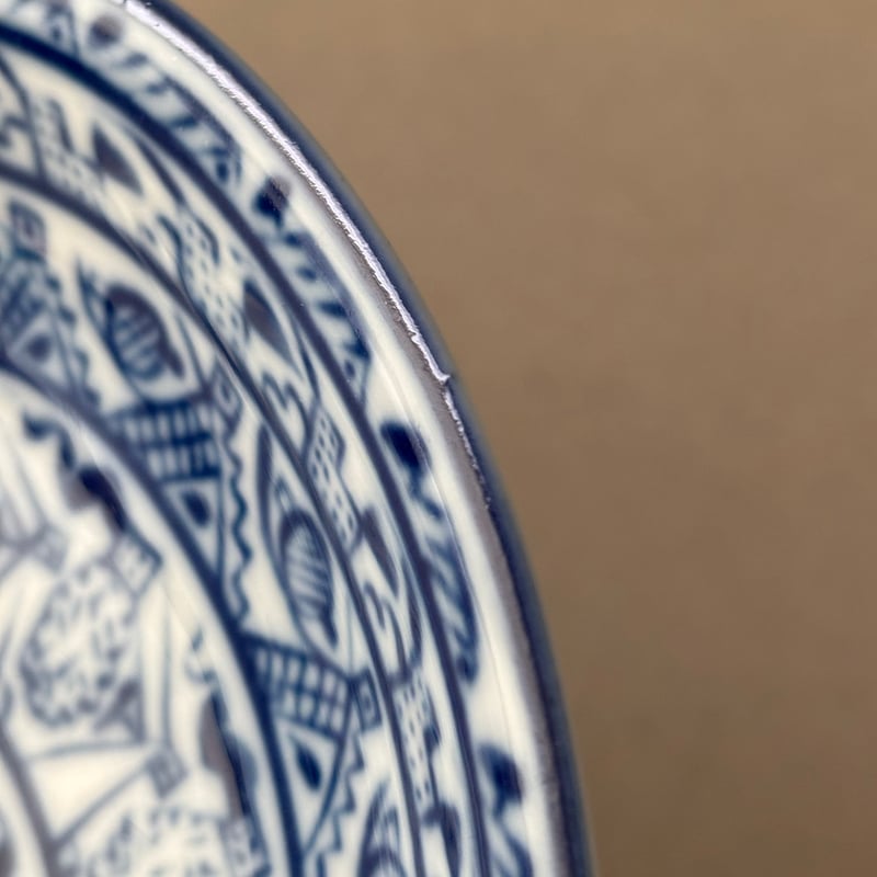 rorstrand cobolti plate 17cm | retro number