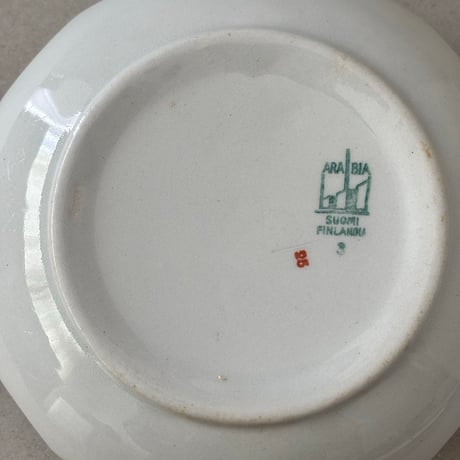 arabia Gustaf Stark bowl navy line 15cm
