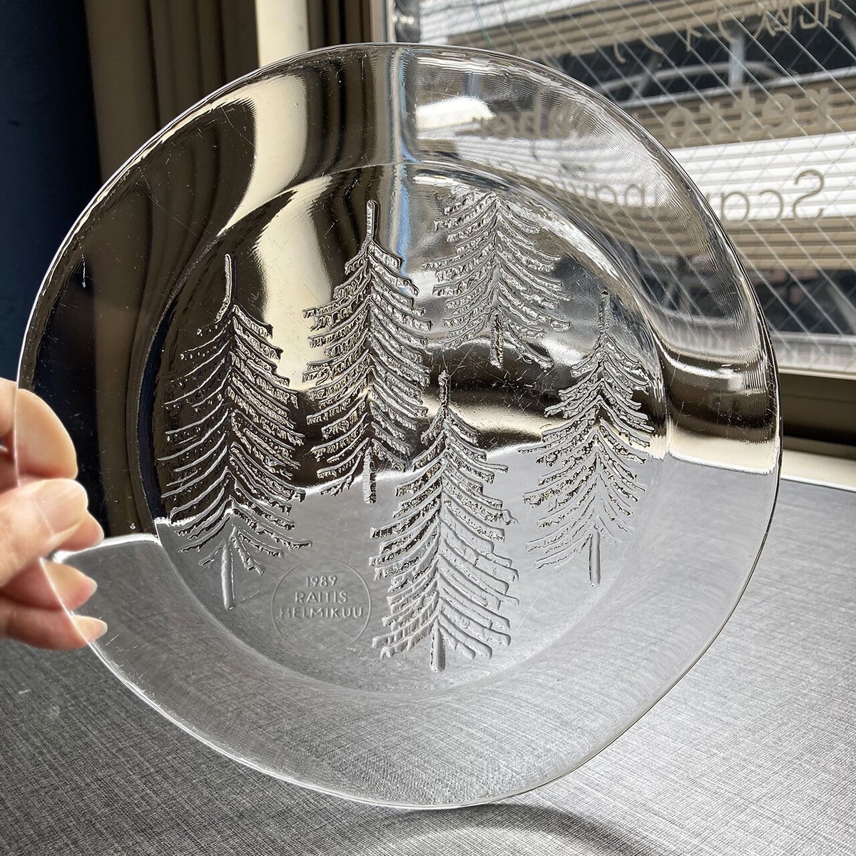 iittala kuusi glass plate 23cm | retro number