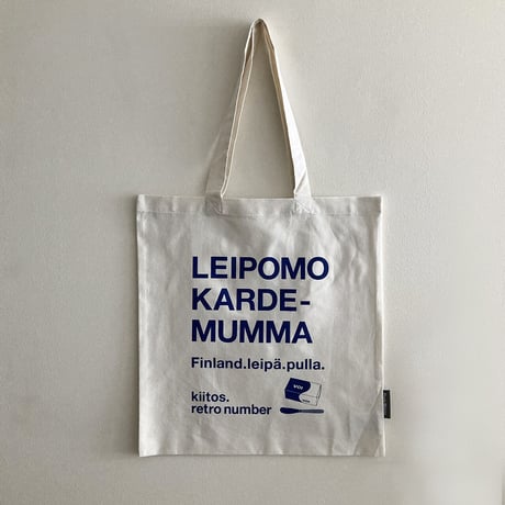 Leipomo Kardemumma original bag navy  new type