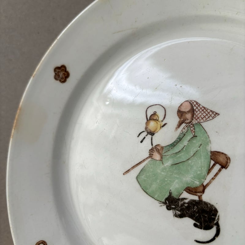 ARABIA vintage GOG アートプレート(牛/19.5cm) ARABIA vintage GOG