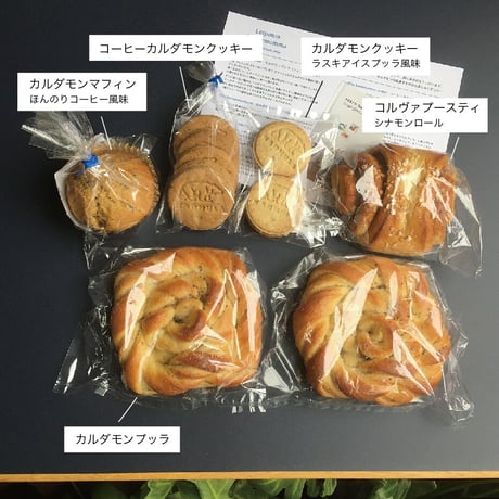 6/12 (金) 発送分 kardemumma special set