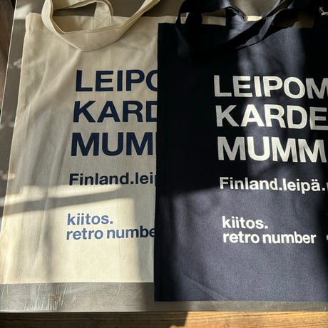 Leipomo Kardemumma original bag navy base new type