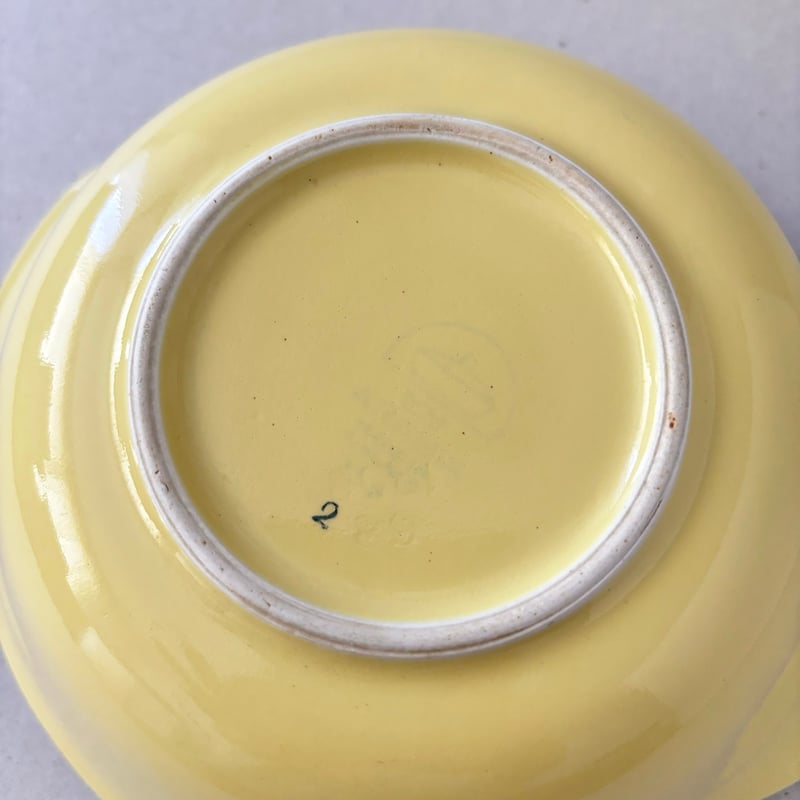 arabia kilta bowl yellow 17cm | retro number