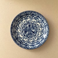 rorstrand  cobolti plate 18.5cm