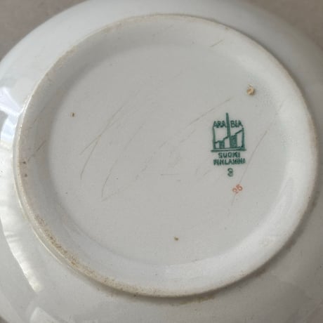 arabia Gustaf Stark bowl navy line 17.5cm