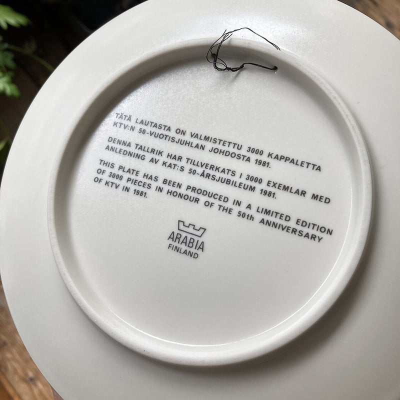 arabia KTV 50th anniversary plate | retro number