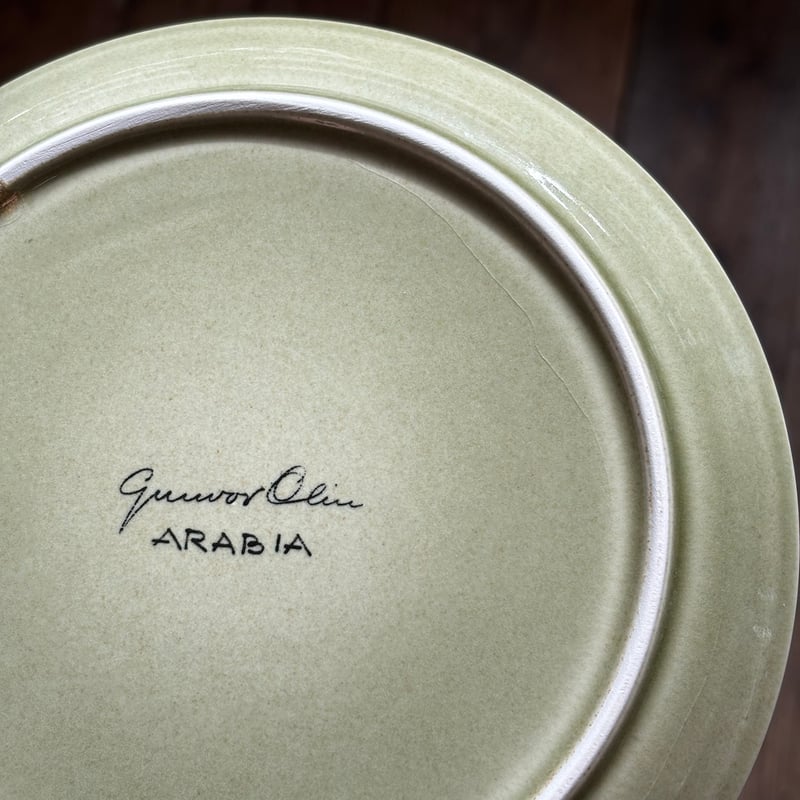 arabia fruits plate G.O.G. green 2 | retro number