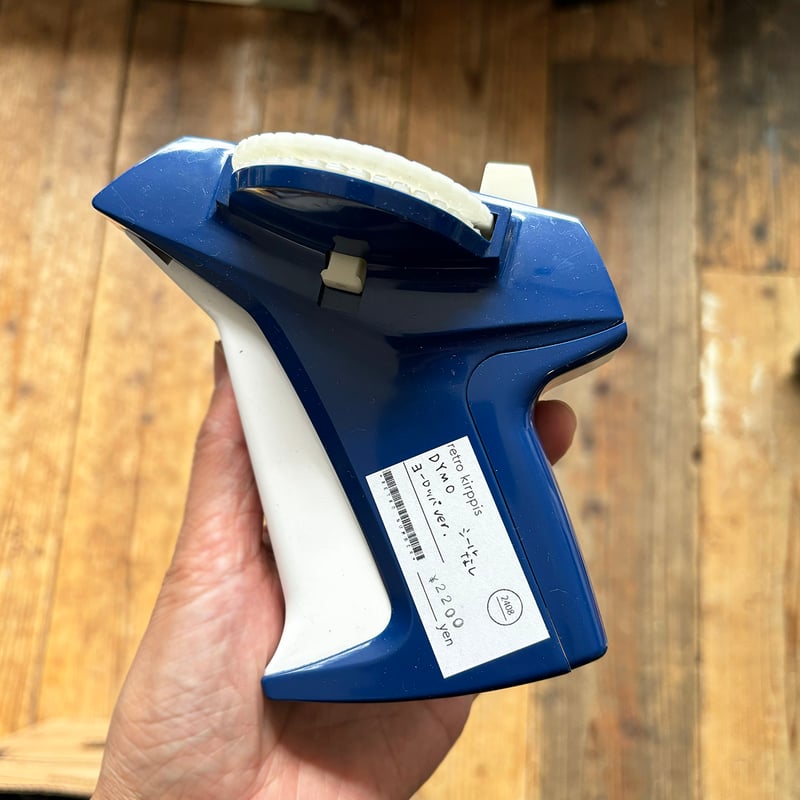 Dymo 1750 9mm | retro number