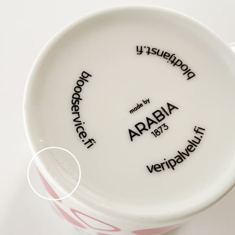 arabia teema / 献血 mug