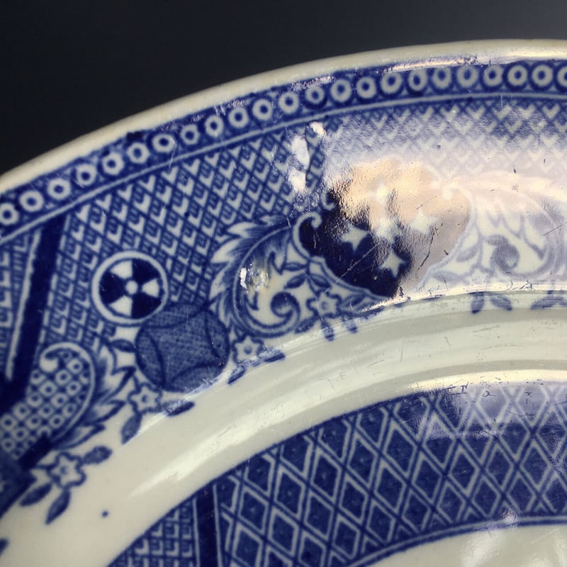 old arabia willow plate | retro number