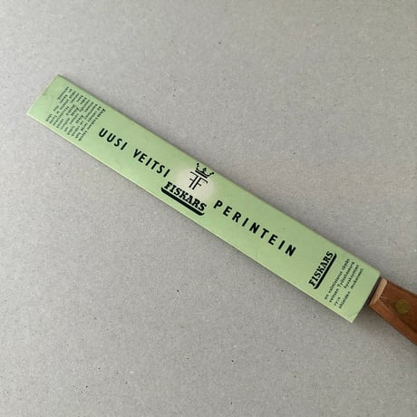 fiskars bread knife