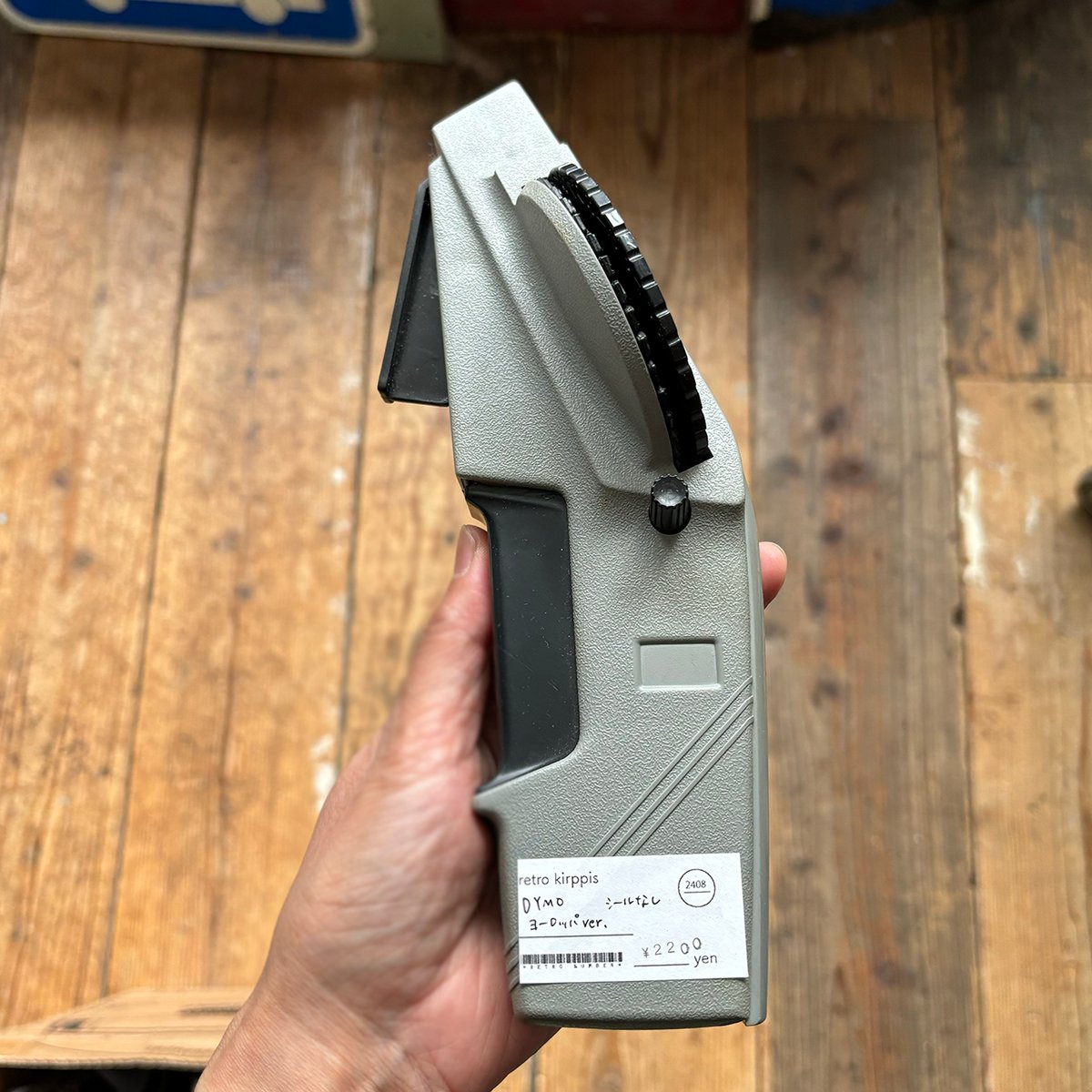 Dymo 1540 9mm / 12mm | retro number