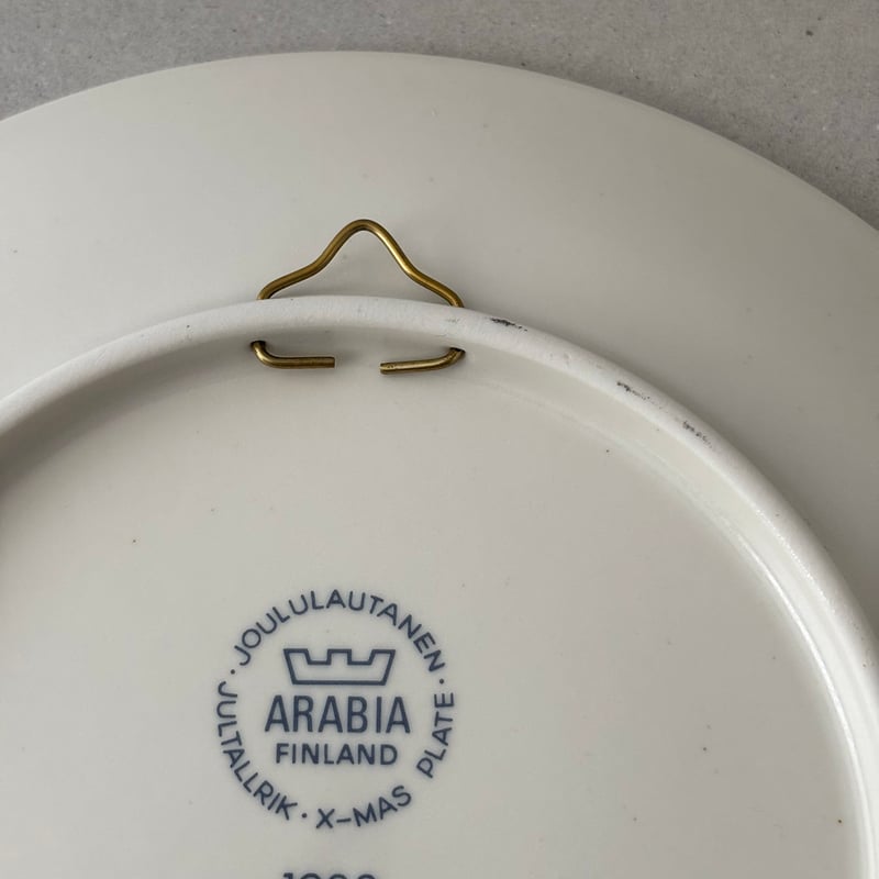 arabia christmas year plate 1980 | retro nu