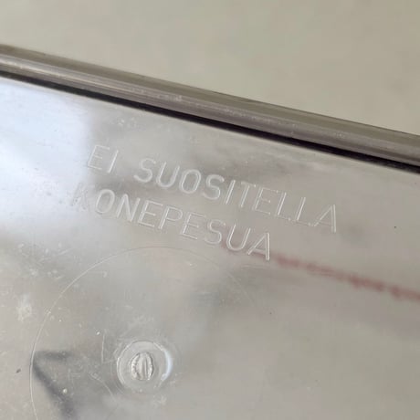 Finland Lahtelaista pitcher